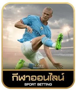 777 jili เดิมพันกีฬา